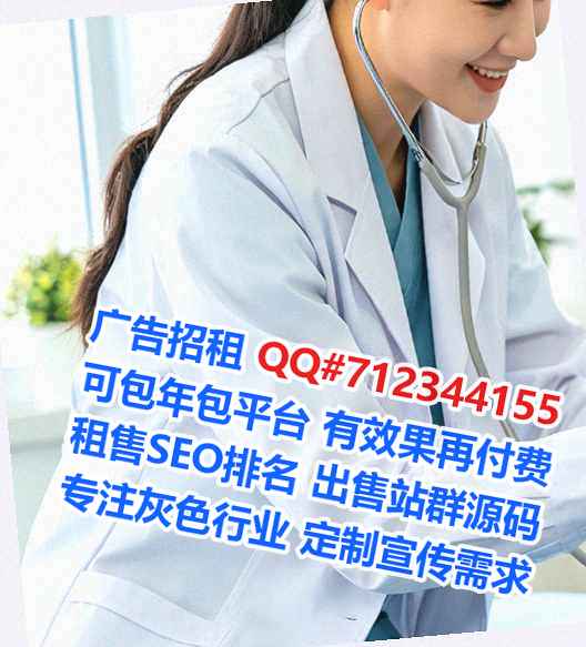 山西卵源电力事务所